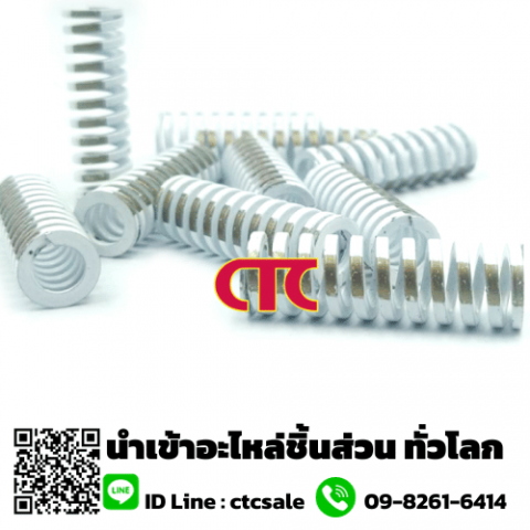 สปริงอุตสาหกรรม